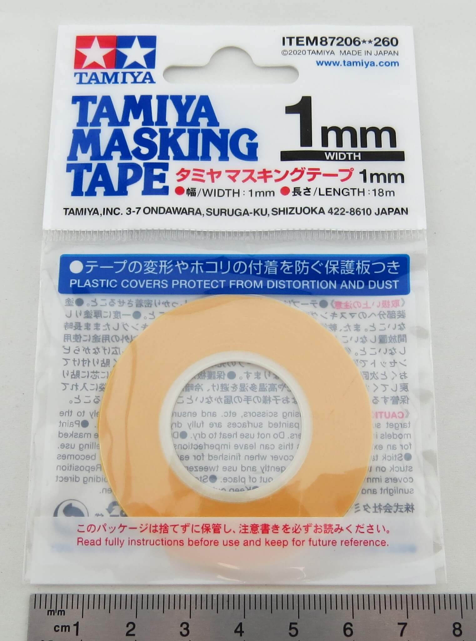 Maskierband 1mm breit, selbstklebend 18m lang, OHNE Abroll  