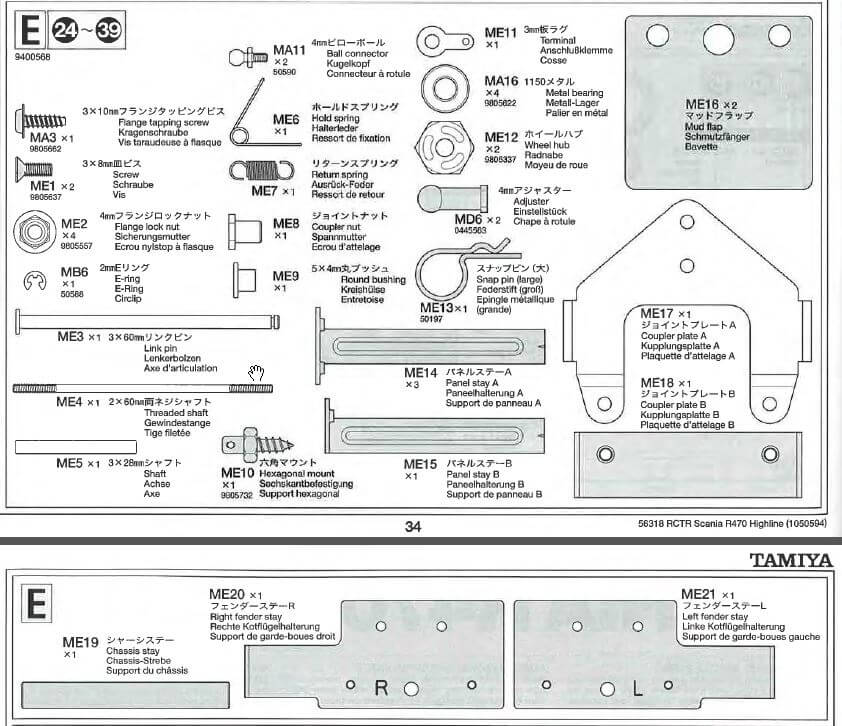 1 Metallteilebeutel E. Für Scania R470 4x2 Highline von     