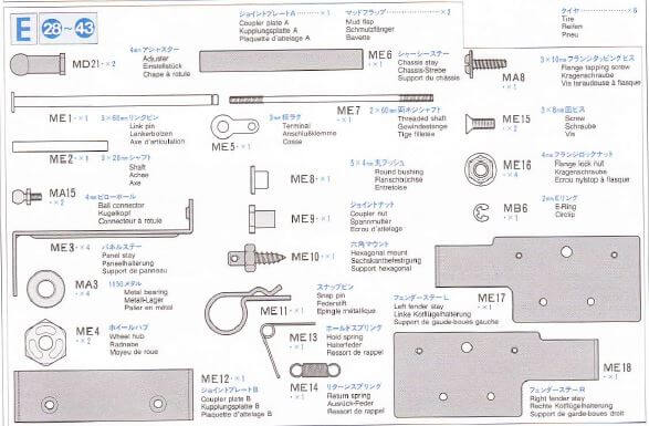 1 Metallteilebeutel E. Für verschiedenen Tamiya Modelle     