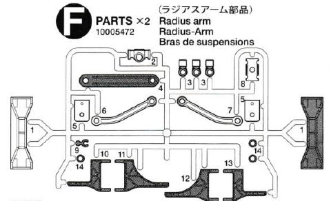 1 Spritzguss-Teilesatz F-Teile, schwarz. Für verschiedene Mo