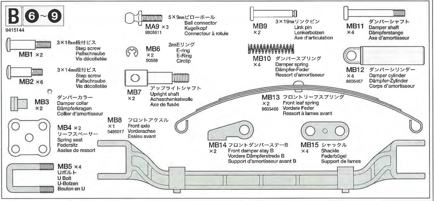 1 Metallteilebeutel B. Für verschiedenen Modelle von Tamiya 