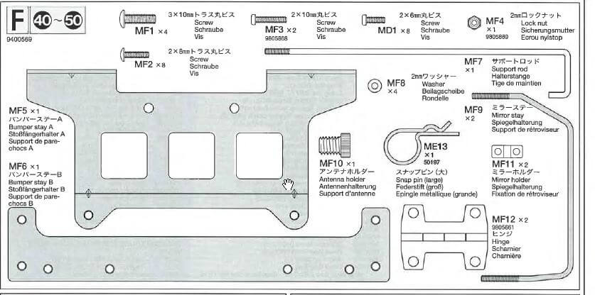 1 Metallteilebeutel F. Für verschiedene Modelle von Tamiya  